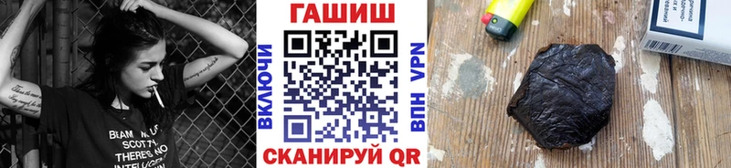 Хочу наркоту Мглин Галлюциногенные грибы  СК  Меф  ГАШИШ  Канабис  COCAIN 