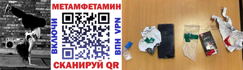 Амфетамин 97% где найти наркотики Мглин