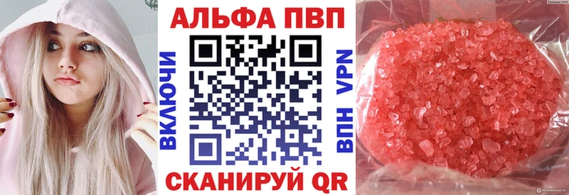 Alfa_PVP мука Мглин