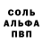Метадон белоснежный Olesa Sidorova