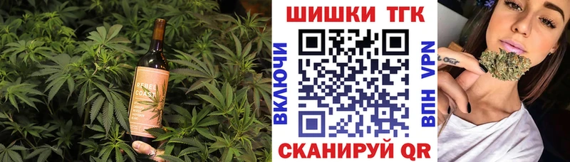 дарнет шоп  Мглин  нарко площадка телеграм  Canna-Cookies марихуана 