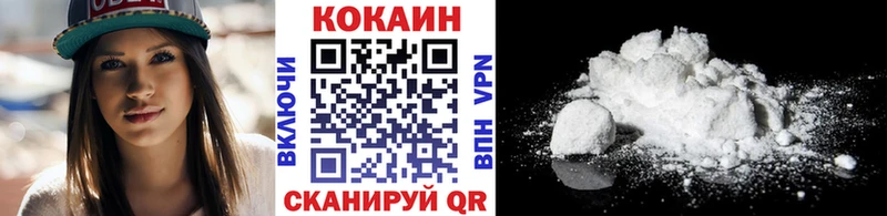 Cocaine Боливия  Мглин 