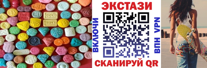 закладки  Мглин  Экстази Дубай 