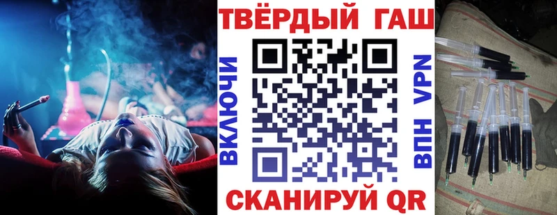 ГАШИШ гашик  наркота  Мглин 