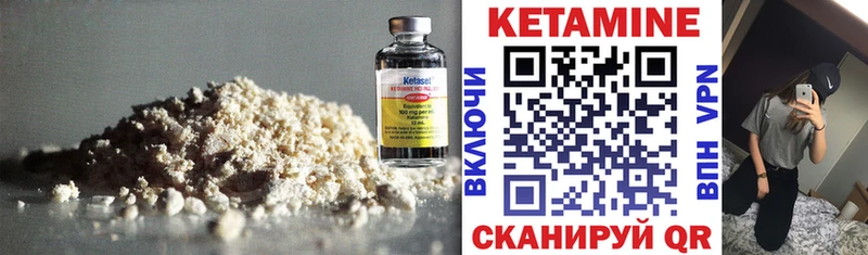КЕТАМИН ketamine  МЕГА ссылки  Мглин  хочу наркоту 