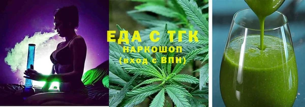 мефедрон Козельск