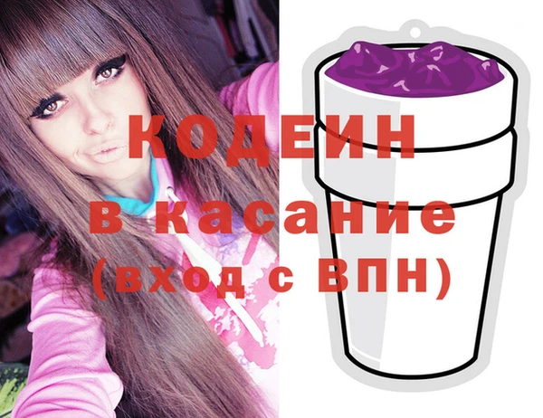бутират Кодинск