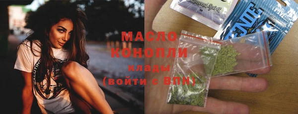 бутират Кодинск