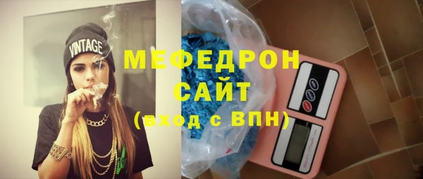 мефедрон Козельск