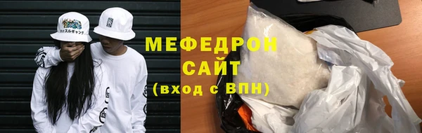мефедрон Козельск