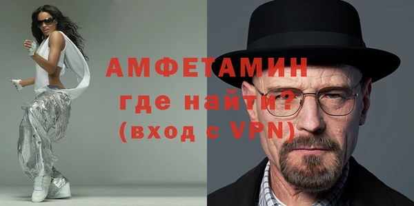 мефедрон Козельск