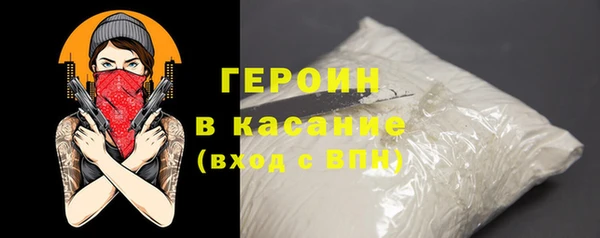 альфа пвп Киреевск