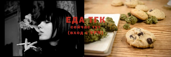 ГАЛЛЮЦИНОГЕННЫЕ ГРИБЫ Киренск