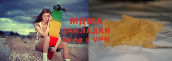 гашиш Кинешма