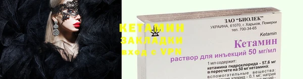 мефедрон Козельск