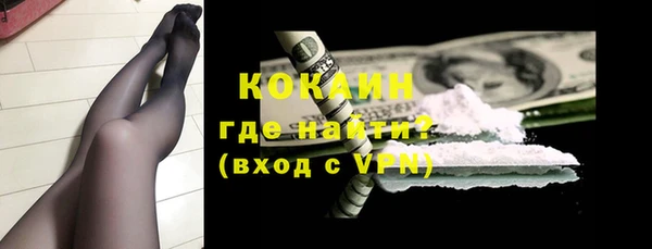 тгк Аркадак