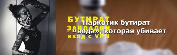 мефедрон Козельск