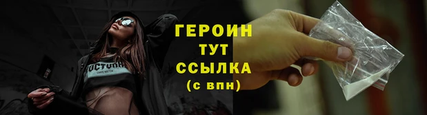 мефедрон Козельск