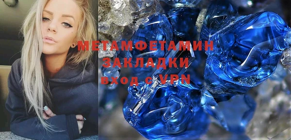 гашиш Кинешма