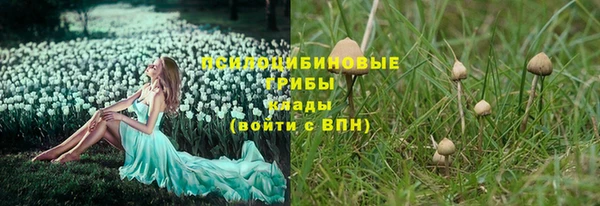 гашиш Кинешма