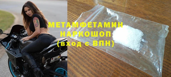мефедрон Козельск