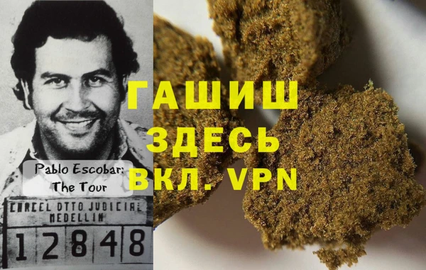 герыч Арсеньев