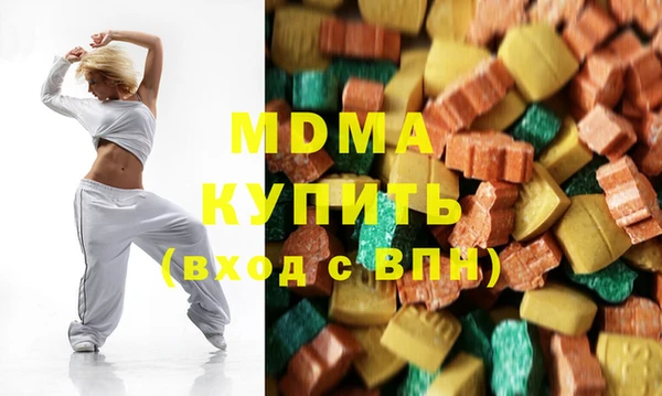 мдма Козловка