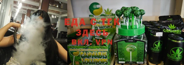 мефедрон Козельск
