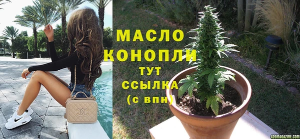 бутират Кодинск