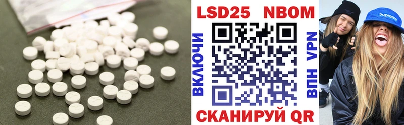 ЛСД экстази кислота  ссылка на мегу зеркало  Мглин  купить наркотики цена 