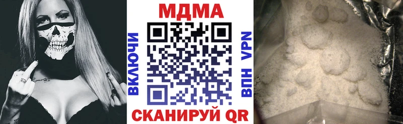 МДМА crystal  Мглин 