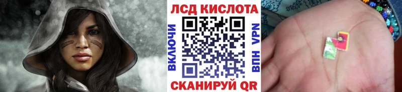 Наркотические марки 1,5мг  сайты даркнета как зайти  Мглин 