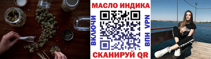Дистиллят ТГК жижа  OMG как войти  Мглин 